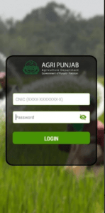 Subsidy APP Update Download 2022 – With Complete Procedure 2