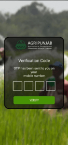 Subsidy APP Update Download 2022 – With Complete Procedure 3